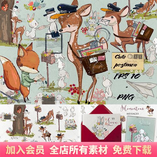 可爱卡通森系童话小鹿邮差兔子狐狸信箱手绘水彩png免抠设计素材