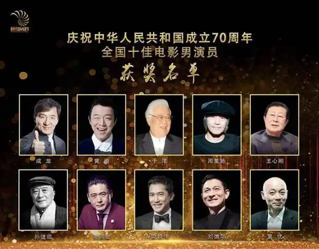 祝贺老艺术家于洋90岁诞辰,从小人物到大明星,他堪为"国宝"_电影_年代