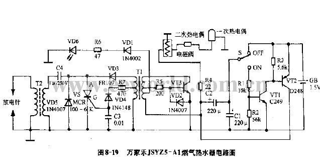 电热水器电路图04