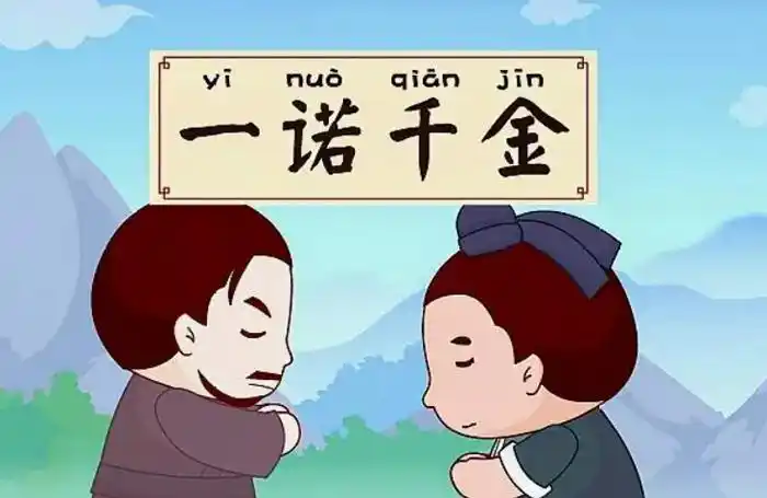 说话不算数是不是已经成了社会的主流