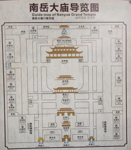 12.06游,(一)忠烈祠,(二)南岳大庙