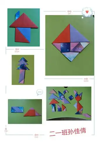 停课不停学,玩转七巧板