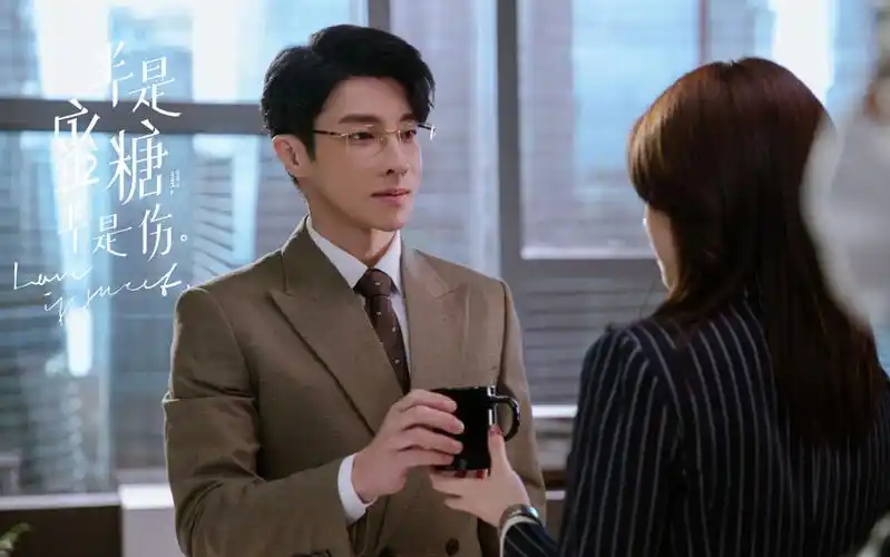 高瀚宇半是蜜糖半是伤剧照图片