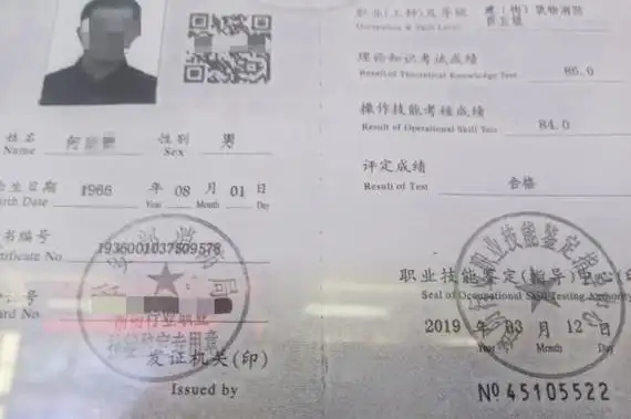 恶劣消防这事都敢作假直接拘留