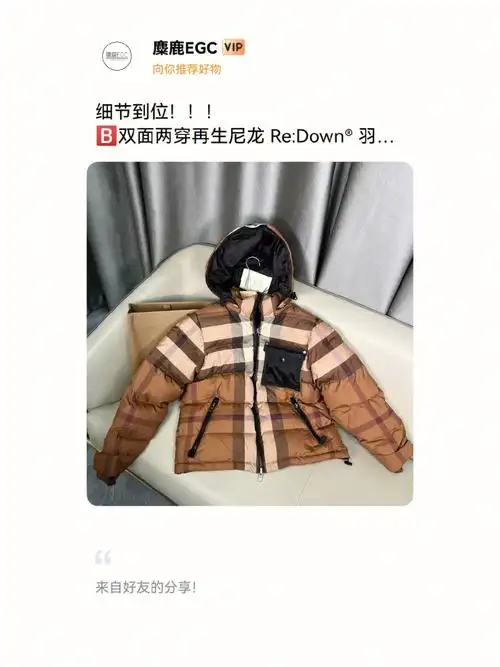 burberry巴宝莉官网双面双穿羽绒服外套