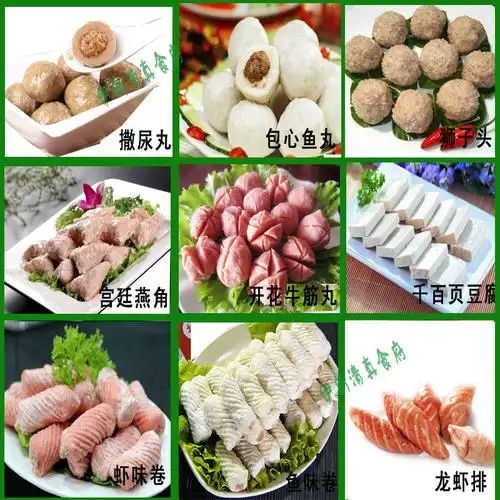 泽众清真火锅丸子鲍鱼片海鲜鱼糜片关东煮食材烧烤500g满三斤包邮