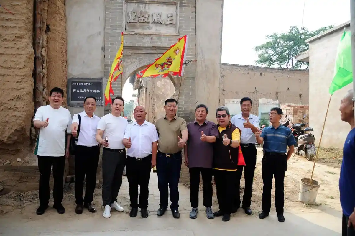 山西万荣县薛吉村薛氏宗祠揭牌现场 - 抖音