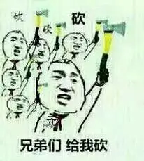 请赐我一个女朋友(印尼小胖 tatan 动图表情包)_动图_tatan_小胖_女