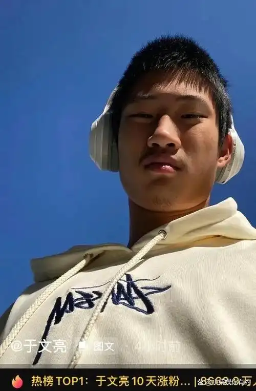 普通男生竟涨粉百万!他的热搜之路揭秘