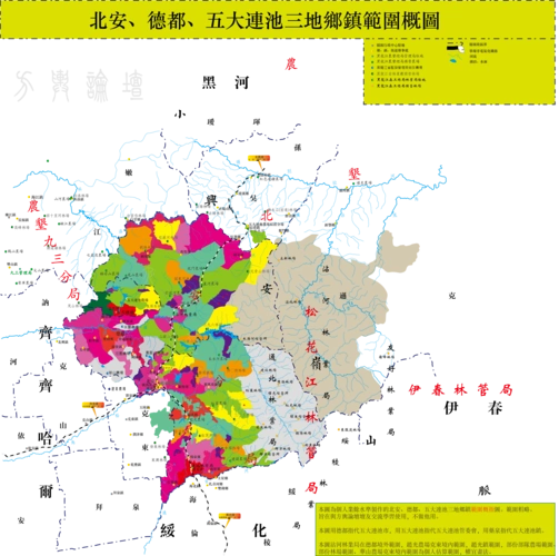 北安德都五大连池三地乡镇范围概图