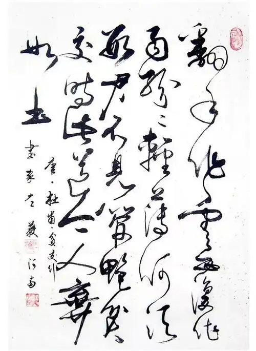 一天一首古诗词唐诗杜甫贫交行