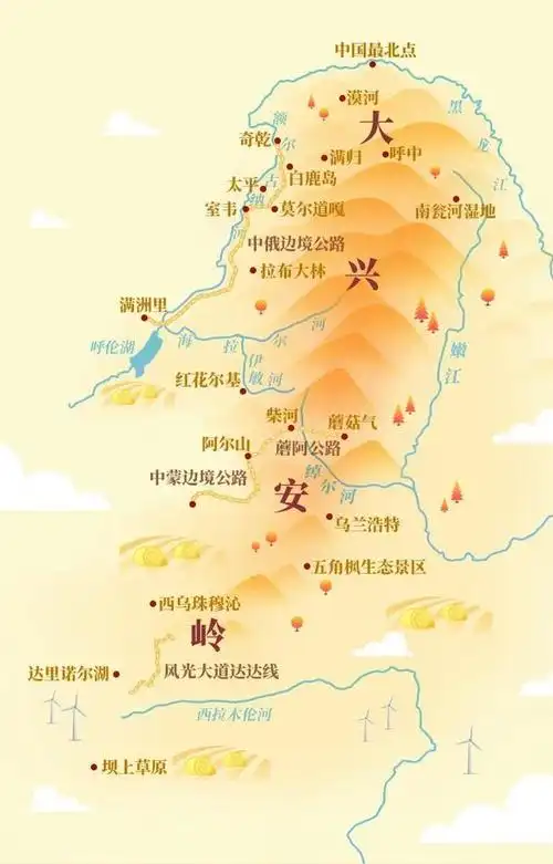 大兴安岭,装满了整个秋天