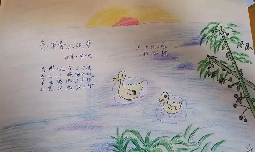 诗词课堂展(一):题画诗篇《惠崇春江晚景》