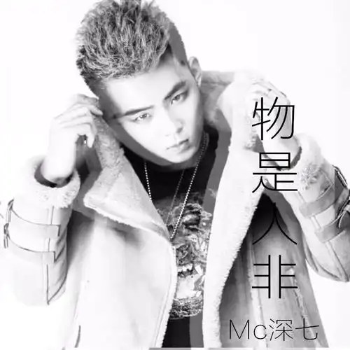 [id:$00000000]  [ti:边关]  [ar:mc深七]