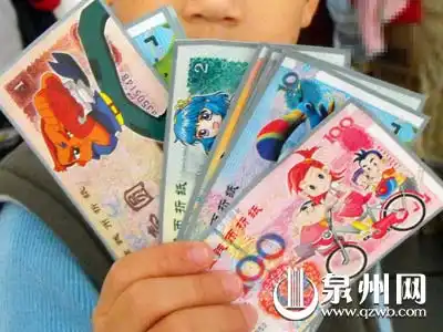 小学周边热卖"少儿版人民币" 正全面清缴(图)