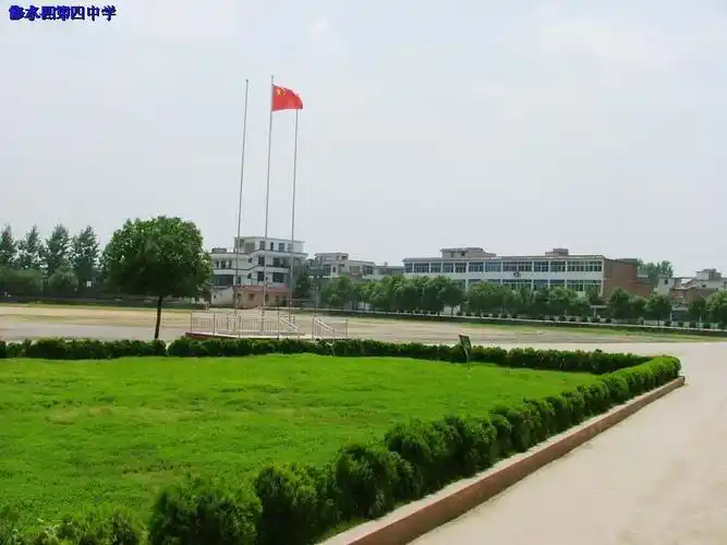 修水第四中学