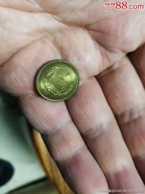 三枚一角铜硬币三枚