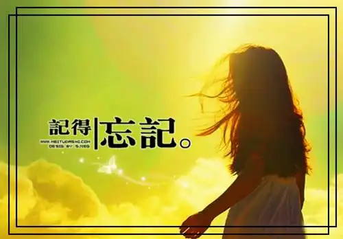 小说伤感的句子摘抄