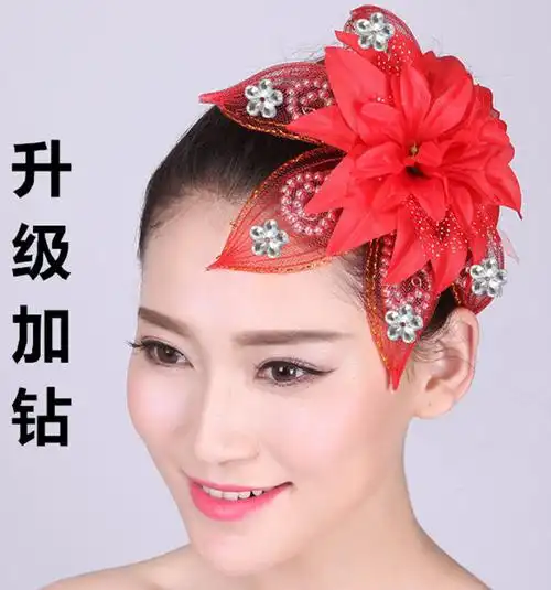 演出头饰广场舞头饰秧歌舞头花表演舞蹈头花跳舞头饰民族风头饰红色