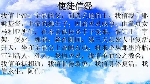 敬拜赞美涡阳心连心成人青年团契带背景动画圣经经文2014年1月2日ppt