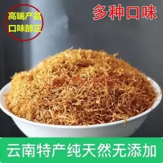 云南烟丝手卷丝1斤 膨胀烟丝烟斗粮丝知识散装组编 技术出版社 一级水