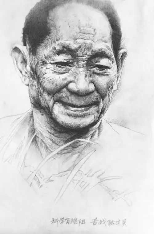 尔宝瑞的素描画像-袁隆平 尔宝瑞为素描题词:科学有