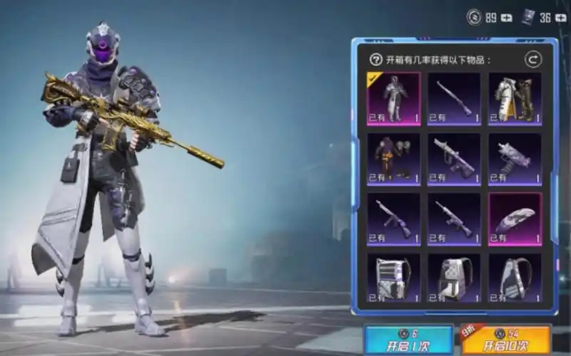 和平精英 返场军需 幻影战神 试水抽全套军需 还是老军需好看,但是