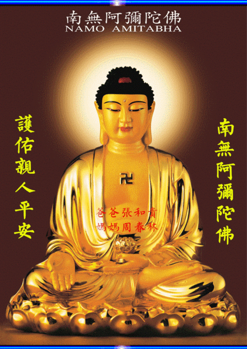 20170723(闰六月初一 阿弥陀佛保佑您)_贵林山水甲天堂