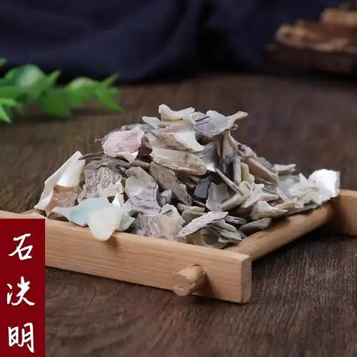 批发中药材石决明 石决明粒 当季新货 产地货源 量大从优石决明