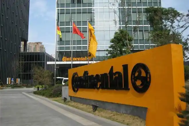 德国大陆集团(公司)