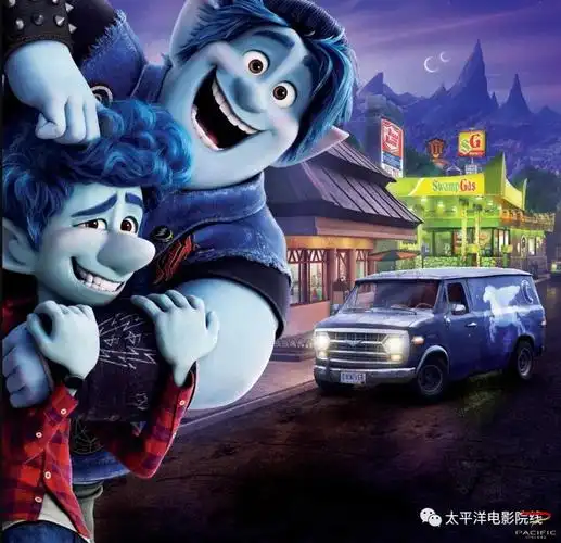 【今日上映】 迪士尼·皮克斯年度力作《1/2的魔法》