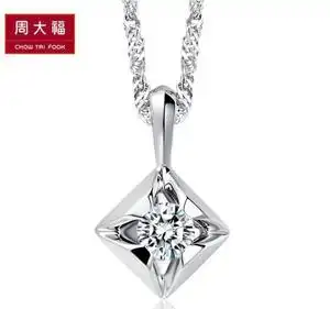 周大福骄人系列18k金镶钻石吊坠