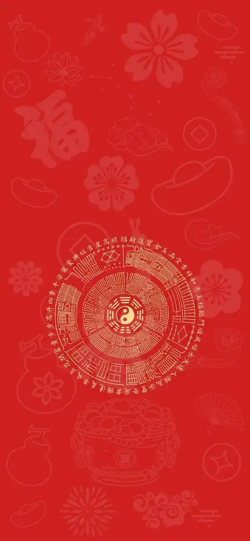 道家招财旺运壁纸05见者接05#本周狗屎运最旺的星座##壁纸