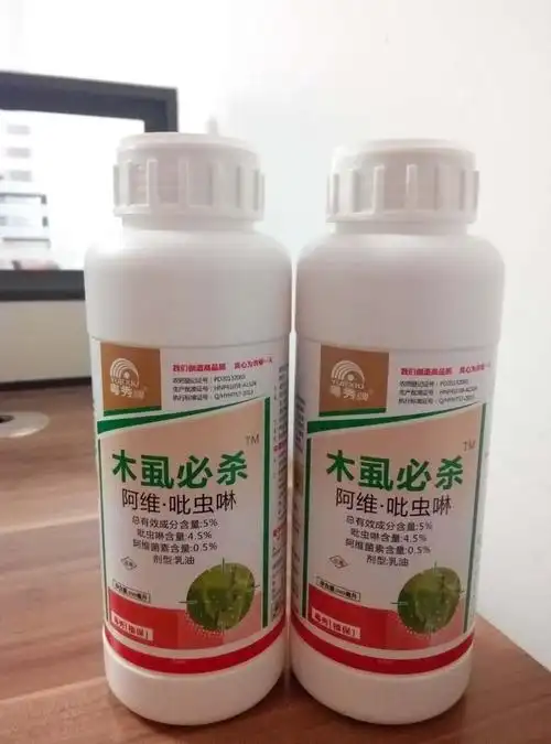 防治梨木虱特效药 阿维吡虫啉杀虫剂 防治木虱蓟马盲蝽专用农药