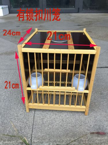 画眉鸟小型方笼生头笼鸟笼竹笼运输笼洗澡笼小鸟笼小号带锁扣川笼