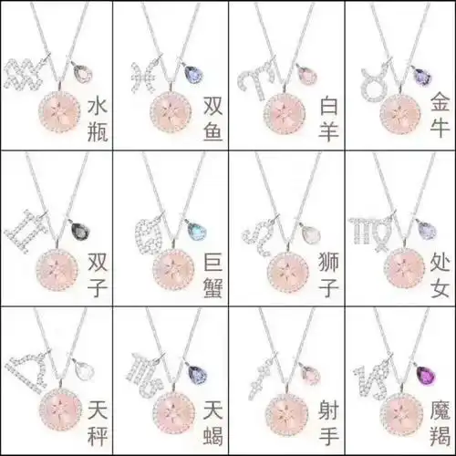 十二星座项链锁骨链奥地利水晶链日韩简约气质女项链 厂家批发