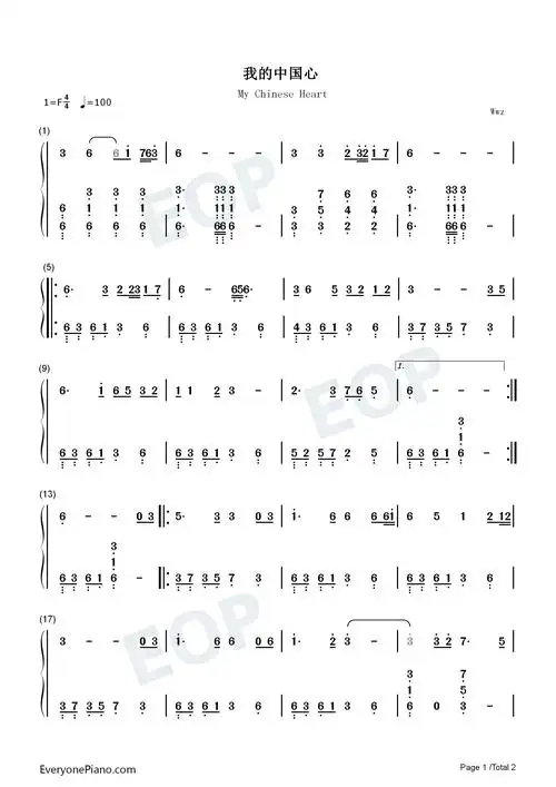 我的中国心双手简谱预览1