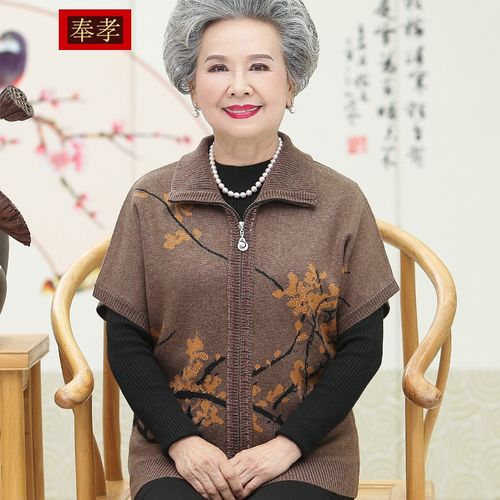 奉孝中老年人针织马甲女奶奶春秋冬6070岁80太太背心老人妈妈洋气毛衫