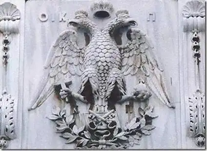 东罗马帕里奥洛加斯皇朝时的拜占庭国徽