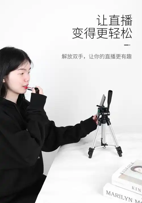 麦拉森mailasen手机支架家用补光直播灯三角架撑架拍视频录像自拍三