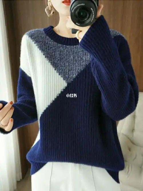 超好看的拼色羊毛衫针织衫毛衣
