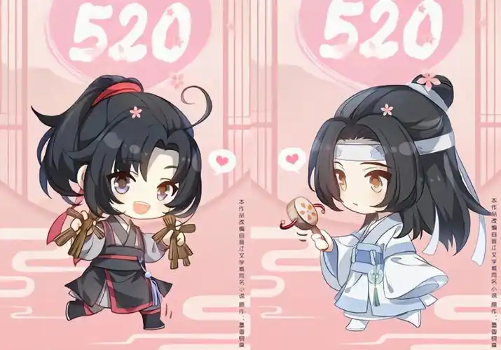 魔道祖师q版忘羡高清图片1