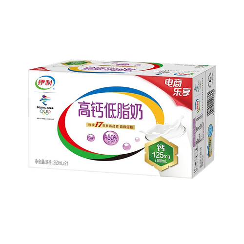 伊利高钙牛奶250ml*21盒