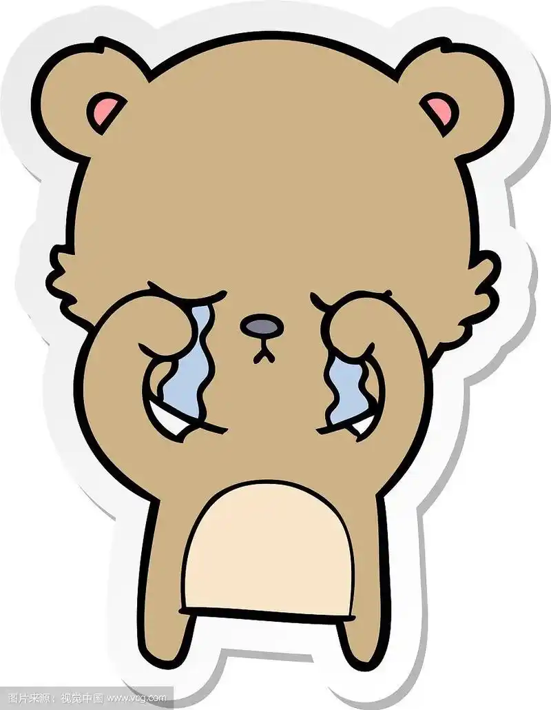 一个哭泣的卡通熊贴纸