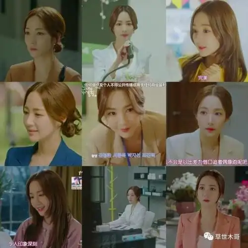 《她的私生活》,闪闪发光的偶像,闪闪发光的你