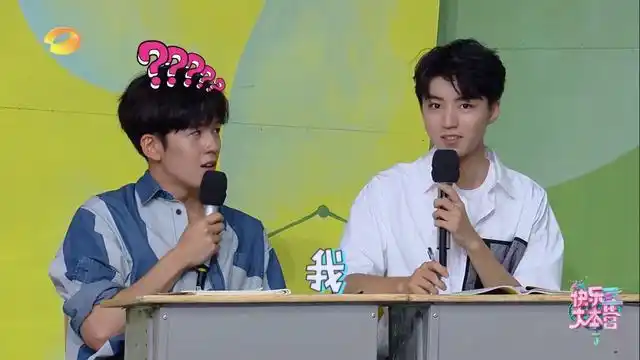 190815王俊凯礼貌拒绝法教学期待王老师的周六小课堂