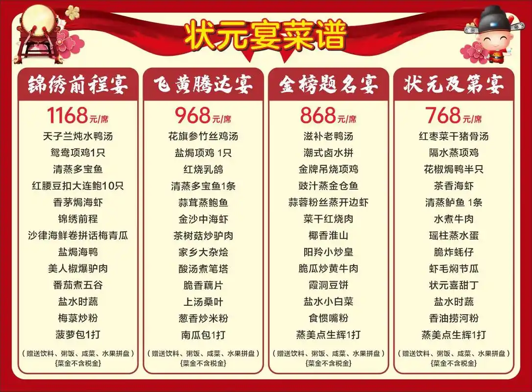 开学在即,欢天喜地!