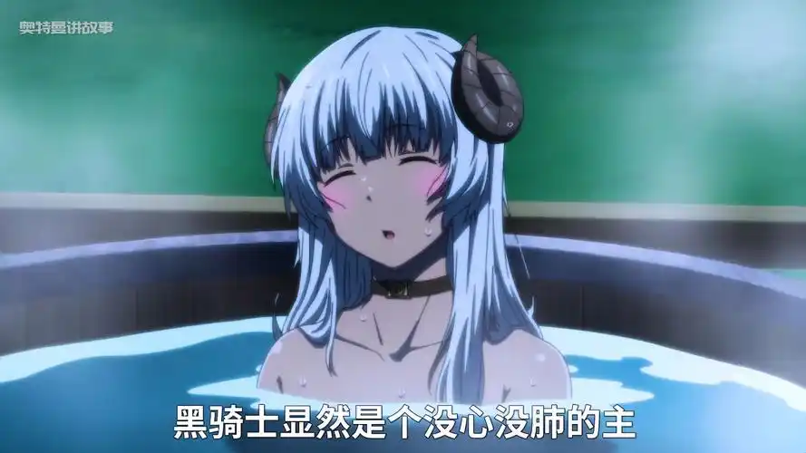 两分半看完回复术士兔里的穿越人生