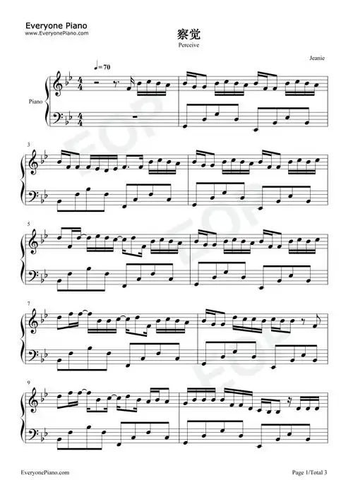 察觉原调简单版我看着你的侧脸有几秒的瞬间抖音热歌