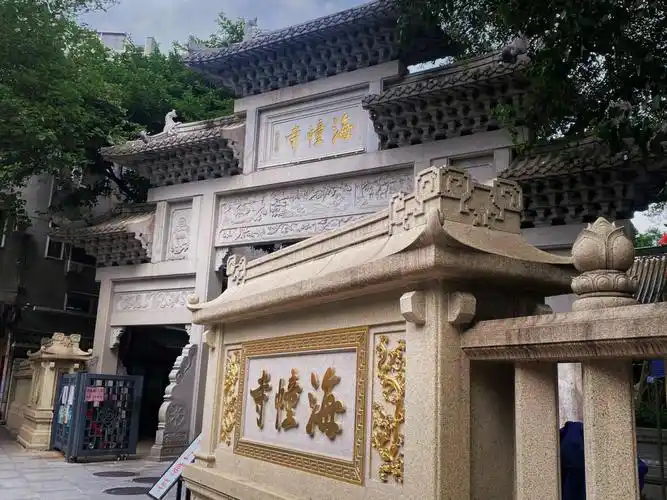 海珠区海幢寺